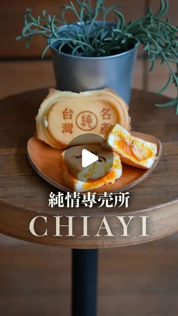 在嘉義最繁華的文化路夜市
