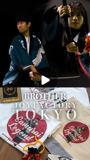 等等！東京居然有這種地方？一次體驗就能帶走滿滿紀念品